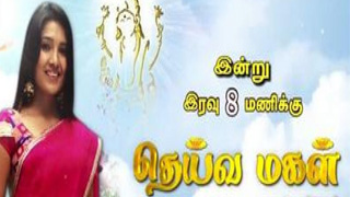 Deivamagal 19-02-2022 Vikatan tv Serial