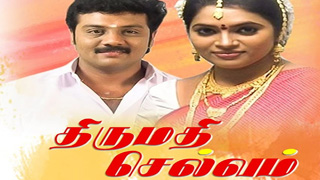 Thirumathi Selvam 19-02-2022 Vikatan tv Serial
