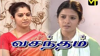 Vasantham 17-06-2022 Vision Time Serial