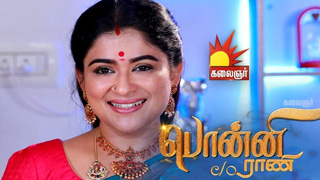25-08-2023 Ponni C/o Rani-Kalaignar tv Serial
