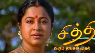 Chithi 06-03-2023 Radaan Media Serial