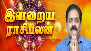 Rasi Palan 19-11-2022 Swasthik Show