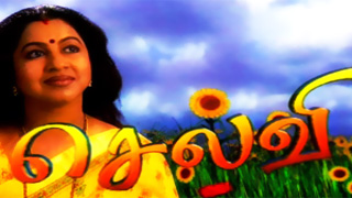 Selvi 04-03-2023 Radaan Media Serial
