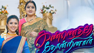 Kannedhirey Thondrinal 26-09-2022 Kalaignar tv Serial