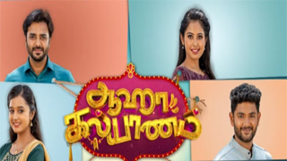 31-05-2023 Aaha Kalyanam-Vijay tv Serial