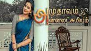 20-11-2023 Amuthavum Annalakshmium-Zee Tamil tv Serial