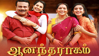 07-06-2025 Anandha Raagam – Sun tv Serial