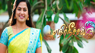 08-06-2024 Ethirneechal-Sun tv Serial