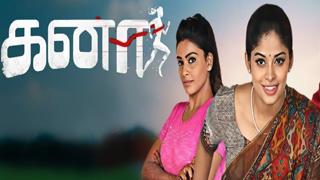 02-11-2024 Kana-Zee Tamil tv Serial