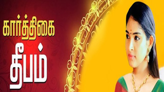 06-06-2025 Karthigai Deepam – Zee Tamil tv Serial