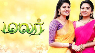 01-02-2025 Malar-Sun tv Serial