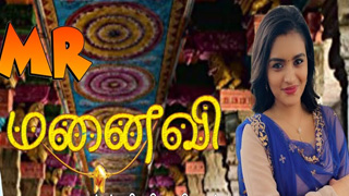 22-12-2024 Mr.Manaivi-Sun tv Serial