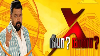 08-06-2025 Neeya Naana-Vijay tv Show