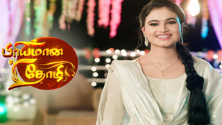 27-02-2024 Priyamana Thozhi-Sun tv Serial