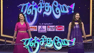 05-03-2023 Ranjithame-Sun tv Show