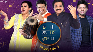 05-03-2023 Sa Re Ga Ma Pa-Zee Tamil tv Show
