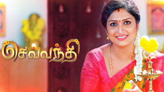 06-06-2025 Sevvanthi – Sun tv Serial