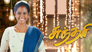 01-12-2024 Sundari-Sun tv Serial