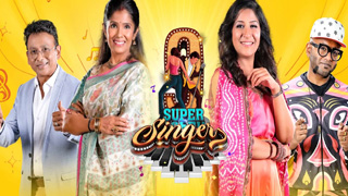 05-03-2023 Super Singer-Vijay tv Show