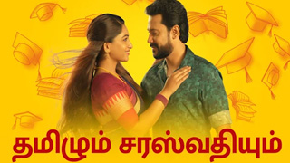 19-04-2024 Thamizhum Saraswathiyum-Vijay tv Serial