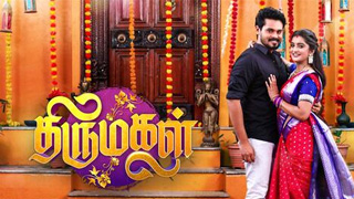 22-07-2023 Thirumagal-Sun tv Serial