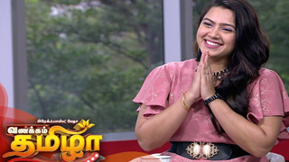 06-06-2025 Vanakkam Tamizha – Sun tv Show