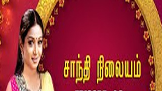 18-01-2024 Shanthi Nilayam-Jaya tv Serial