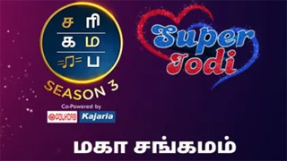 Saregamapa & Super Jodi Mahasangamam 09-04-2023 – Zee Tamil tv Show