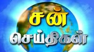 28-11-2023 Sun tv Evening News