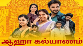 06-06-2025 Aaha Kalyanam – Vijay tv Serial