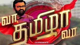 11-06-2023 Vaa Tamizha Vaa-Kalaignar tv Show