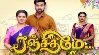 04-03-2024 Ranjithame-Kalaignar tv Serial