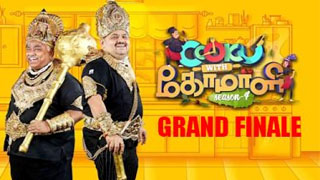 30-07-2023 Cooku With Comali – GRAND FINALE -Vijay tv Show