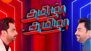 08-06-2025 Tamizha Tamizha-Zee Tamil tv Show