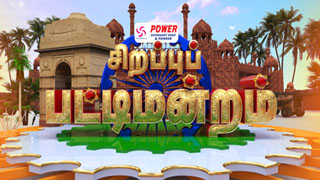 15-08-2023 Sirappu Pattimandram-Zee Tamil Special Show