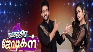 18-09-2023 Nakshathra Jodigal-Zee Tamil tv Show