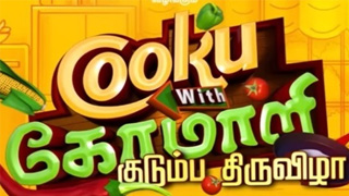 23-10-2023 Cook With Comali Kudumba Thiruvizha – Ayudha Pooja Special-Vijay tv Show