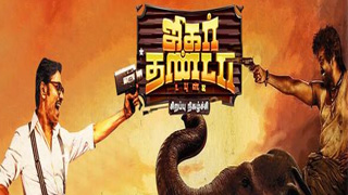 23-10-2023 Jigarthanda Double X – Ayudha Pooja Special-Sun tv Show