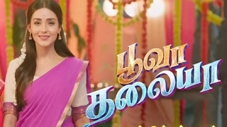 27-02-2024 Poova Thalaya-Sun tv Serial