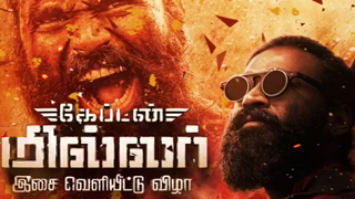 Captain Miller – Audio Launch ( Full Show ) 07-01-2024 Sun tv Show