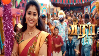 06-06-2025 Veera – Zee Tamil tv Serial