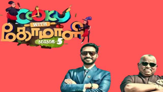 28-09-2024 Cooku with Comali-Vijay tv Show