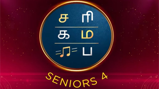 13-10-2024 Sa Re Ga Ma Pa Seniors Season 4 -Zee Tamil tv Show