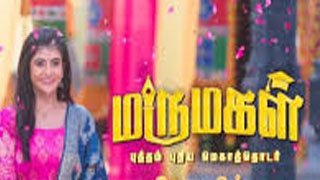 29-06-2024 Marumagal-Sun tv Serial