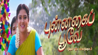 24-05-2025 Punnagai Poove – Sun tv Serial