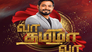 01-06-2025 Vaa Tamizha Vaa-Kalaignar tv Show