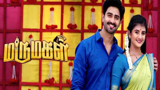 07-06-2025 Marumagal – Sun tv Serial