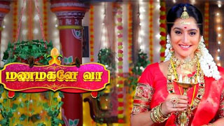 07-06-2025 Manamagale Vaa – Sun tv Serial