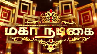 02-02-2025 Maha Nadigai-Grand Finale-Zee Tamil tv Show