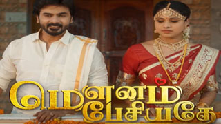 07-06-2025 Mounam Pesiyadhe – Zee Tamil tv Serial